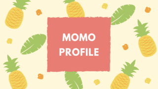 プロフィール