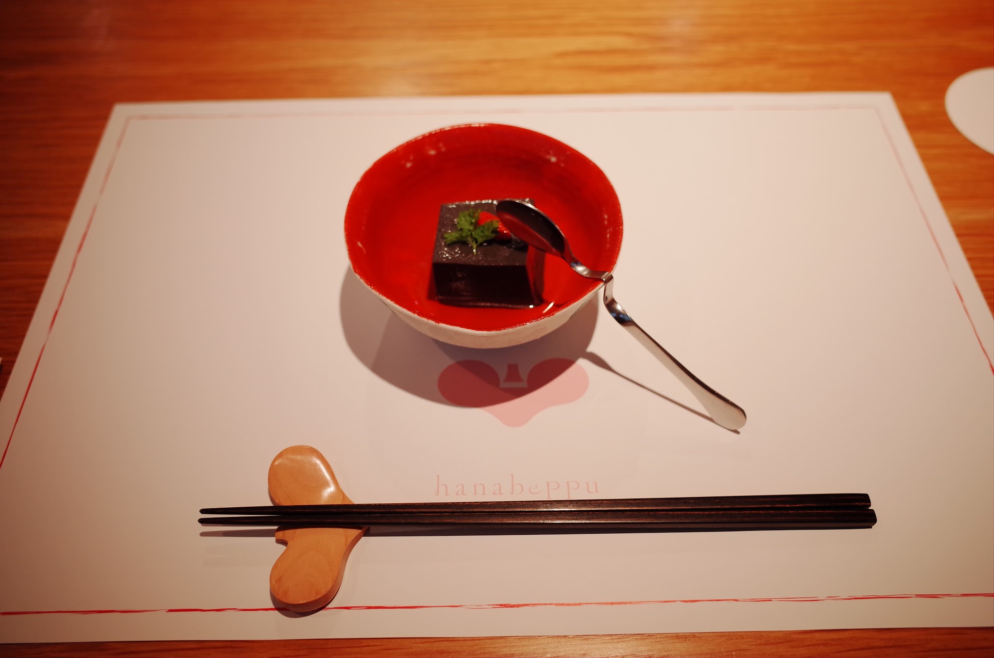 花べっぷ