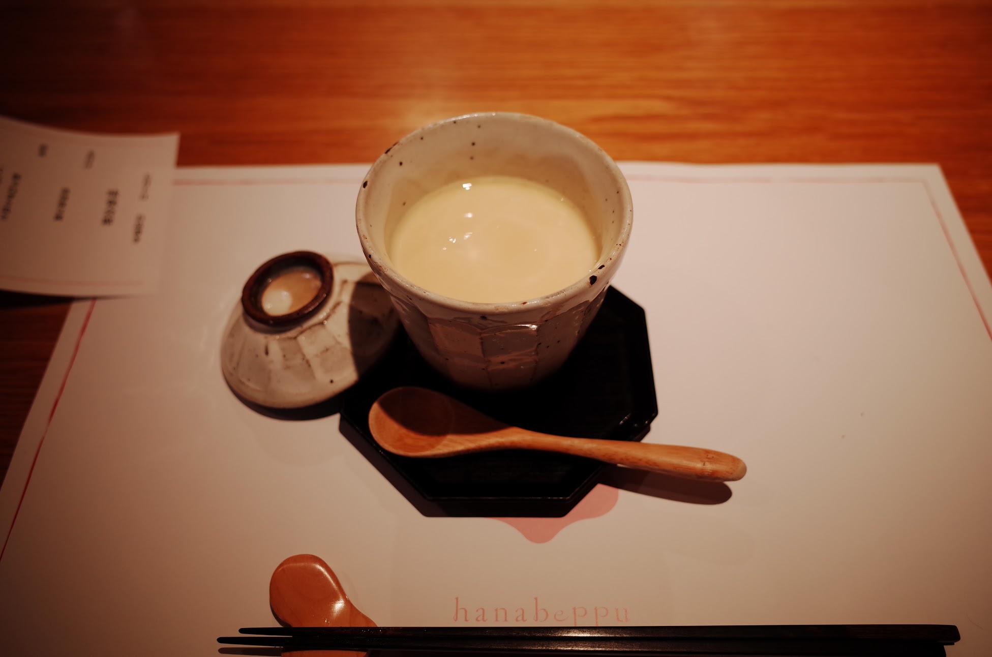 花べっぷ